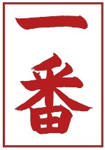日系精品